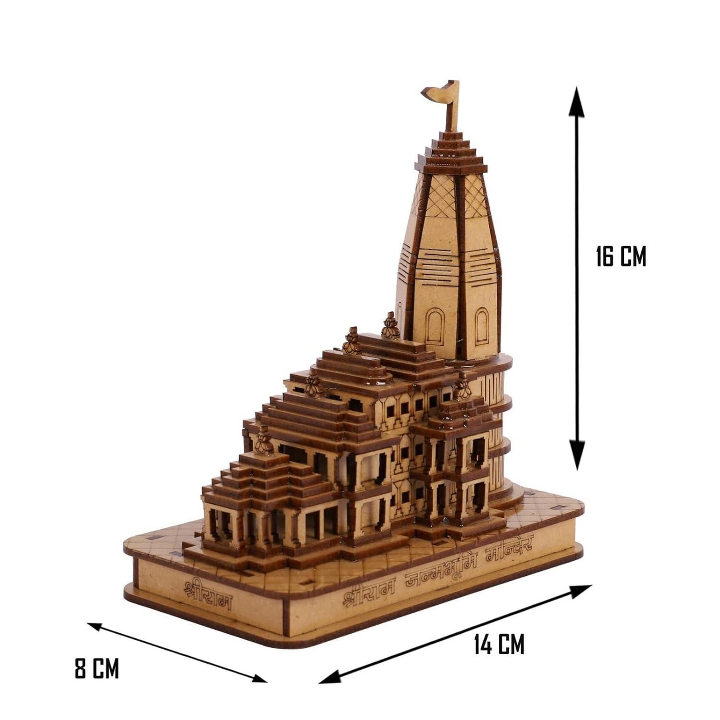 Shri Ram Ayodhya Mandir 3D View Temple